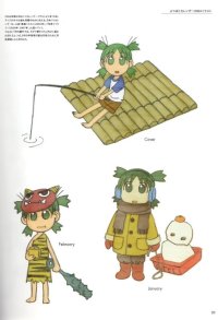 BUY NEW yotsubato - 122244 Premium Anime Print Poster
