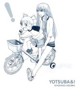 BUY NEW yotsubato - 125776 Premium Anime Print Poster