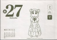 BUY NEW yotsubato - 149622 Premium Anime Print Poster