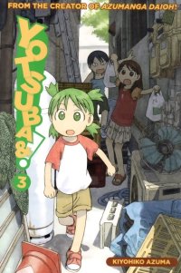 BUY NEW yotsubato - 187676 Premium Anime Print Poster
