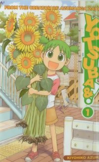BUY NEW yotsubato - 187678 Premium Anime Print Poster