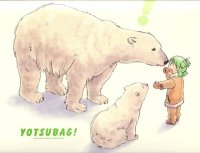 BUY NEW yotsubato - 46845 Premium Anime Print Poster
