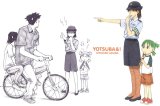 BUY NEW yotsubato - 74096 Premium Anime Print Poster