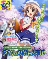BUY NEW yotsunoha - 175453 Premium Anime Print Poster