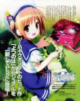 BUY NEW yotsunoha - 180296 Premium Anime Print Poster