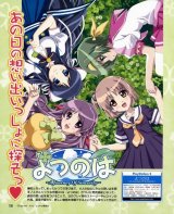 BUY NEW yotsunoha - 193024 Premium Anime Print Poster