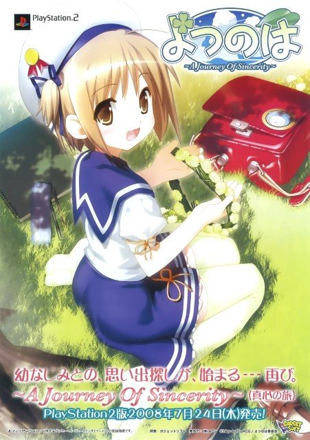 BUY NEW you higuri - 101760 Premium Anime Print Poster you higuri - 103610 image