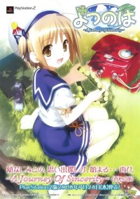 BUY NEW you higuri - 101760 Premium Anime Print Poster
