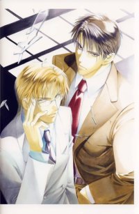BUY NEW you higuri - 104344 Premium Anime Print Poster
