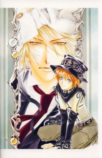 BUY NEW you higuri - 104568 Premium Anime Print Poster