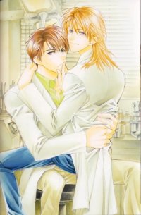 BUY NEW you higuri - 108737 Premium Anime Print Poster