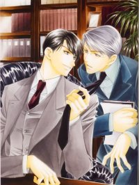 BUY NEW you higuri - 117404 Premium Anime Print Poster