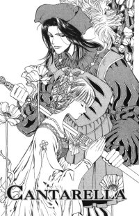 BUY NEW you higuri - 118650 Premium Anime Print Poster