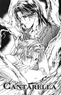BUY NEW you higuri - 118679 Premium Anime Print Poster