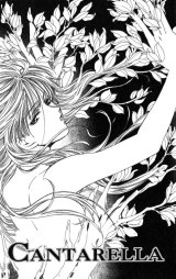 BUY NEW you higuri - 118699 Premium Anime Print Poster