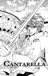 BUY NEW you higuri - 119824 Premium Anime Print Poster