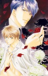 BUY NEW you higuri - 120708 Premium Anime Print Poster