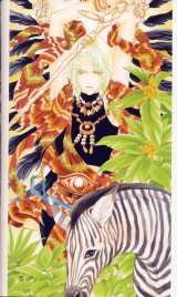 BUY NEW you higuri - 120709 Premium Anime Print Poster