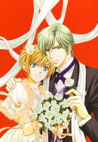 BUY NEW you higuri - 143664 Premium Anime Print Poster