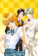 BUY NEW you higuri - 143666 Premium Anime Print Poster