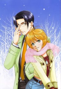 BUY NEW you higuri - 143667 Premium Anime Print Poster