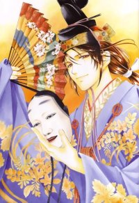 BUY NEW you higuri - 144916 Premium Anime Print Poster