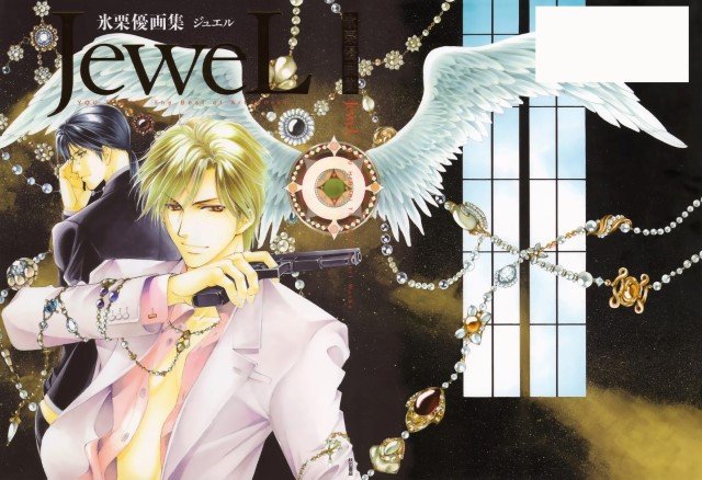 BUY NEW you higuri - 144922 Premium Anime Print Poster you higuri - 144923 image