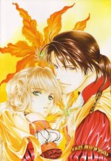 BUY NEW you higuri - 144926 Premium Anime Print Poster