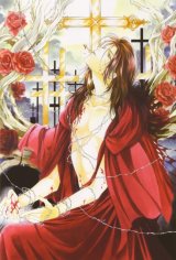 BUY NEW you higuri - 144946 Premium Anime Print Poster