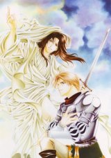BUY NEW you higuri - 144982 Premium Anime Print Poster