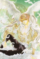 BUY NEW you higuri - 164549 Premium Anime Print Poster