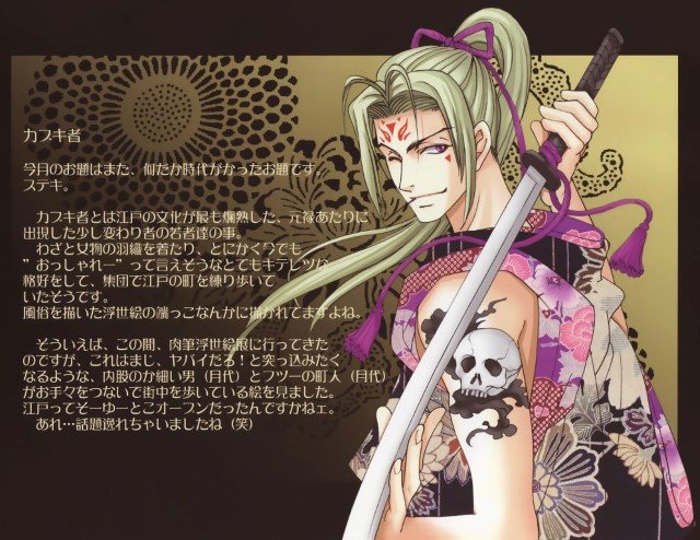 BUY NEW you higuri - 164799 Premium Anime Print Poster you higuri - 164895 image