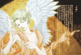 BUY NEW you higuri - 164895 Premium Anime Print Poster