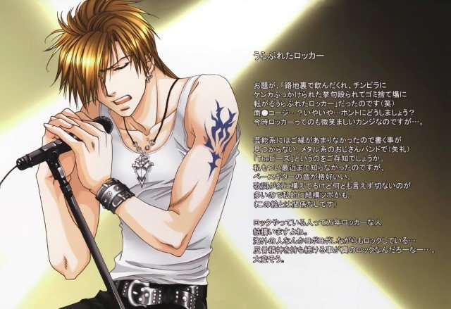 BUY NEW you higuri - 164905 Premium Anime Print Poster you higuri - 165229 image