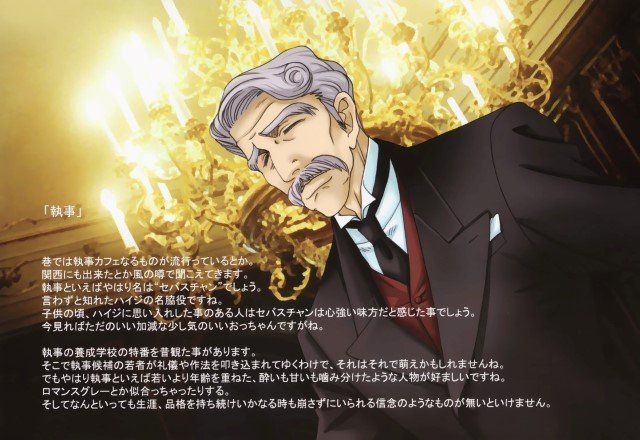 BUY NEW you higuri - 167717 Premium Anime Print Poster you higuri - 171447 image