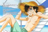 BUY NEW you higuri - 171447 Premium Anime Print Poster
