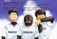 BUY NEW you higuri - 171449 Premium Anime Print Poster