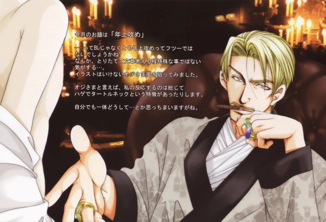 BUY NEW you higuri - 171455 Premium Anime Print Poster you higuri - 175475 image