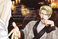 BUY NEW you higuri - 171455 Premium Anime Print Poster