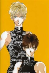 BUY NEW you higuri - 22933 Premium Anime Print Poster