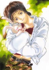 BUY NEW you higuri - 22939 Premium Anime Print Poster