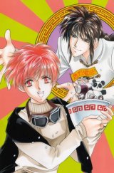 BUY NEW you higuri - 22945 Premium Anime Print Poster