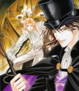 BUY NEW you higuri - 22950 Premium Anime Print Poster