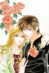 BUY NEW you higuri - 22955 Premium Anime Print Poster