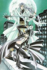BUY NEW you higuri - 22959 Premium Anime Print Poster