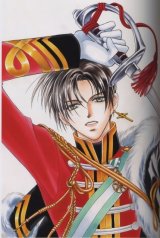 BUY NEW you higuri - 22968 Premium Anime Print Poster
