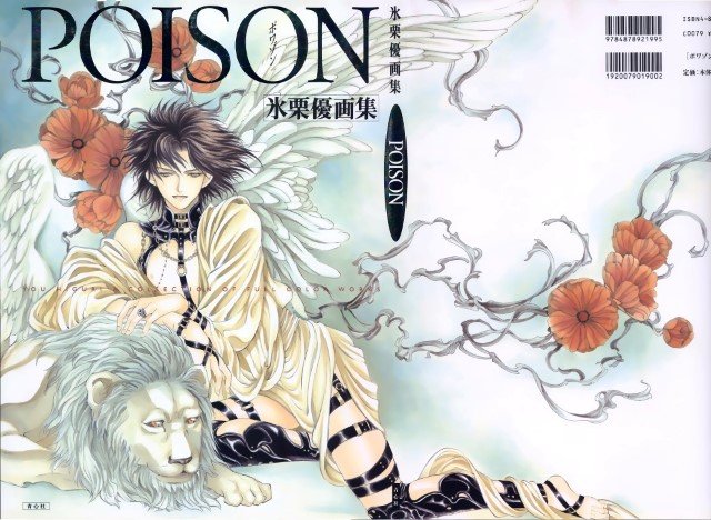 BUY NEW you higuri - 26714 Premium Anime Print Poster you higuri - 75519 image