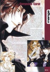 BUY NEW you higuri - 75519 Premium Anime Print Poster