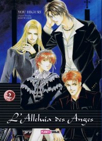 BUY NEW you higuri - 82908 Premium Anime Print Poster