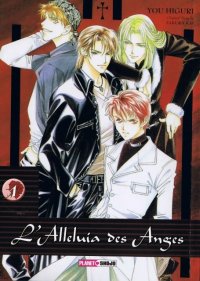 BUY NEW you higuri - 82909 Premium Anime Print Poster